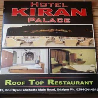 A Place Away From Modern, To Sit And Relax With Friends., Jaipur 1